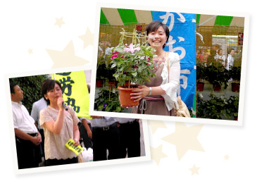 一人ひとりの笑顔と幸せのために